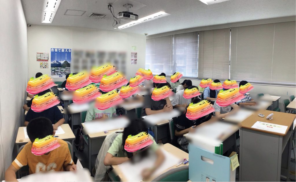 ＃761　都立中合判実施！