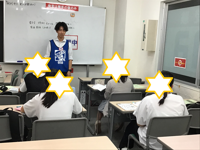 9.4　定期テスト対策