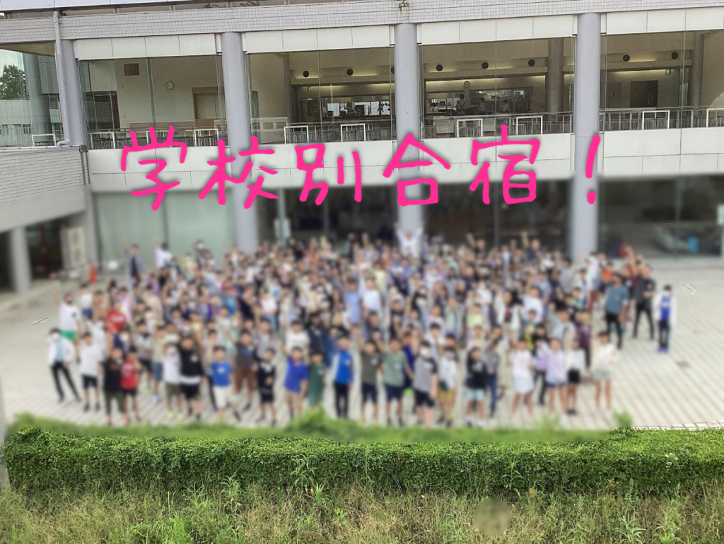 東大附属中 -推薦対策について- | 公式・進学塾のena｜中学・高校受験