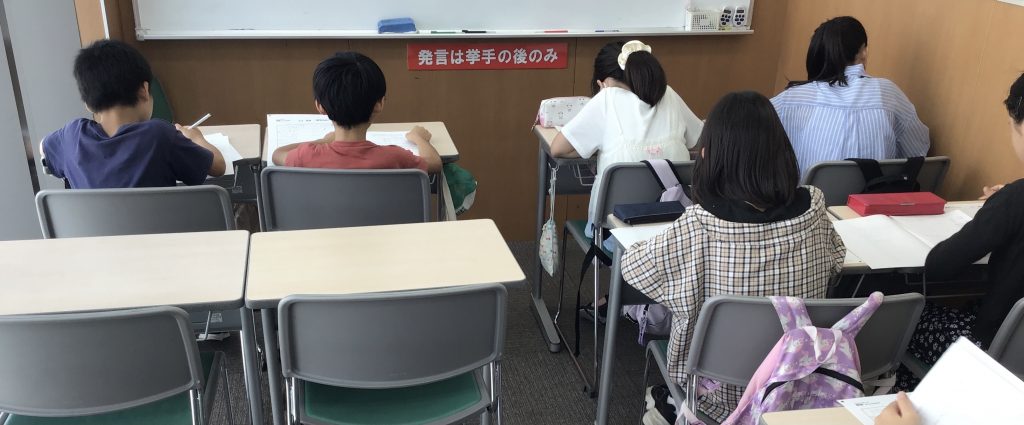 都私立中判定模試！