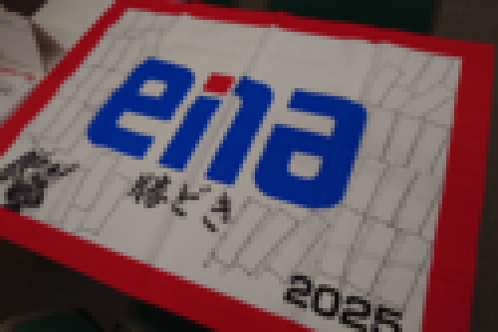 【勝どき通信.2024.09.24】