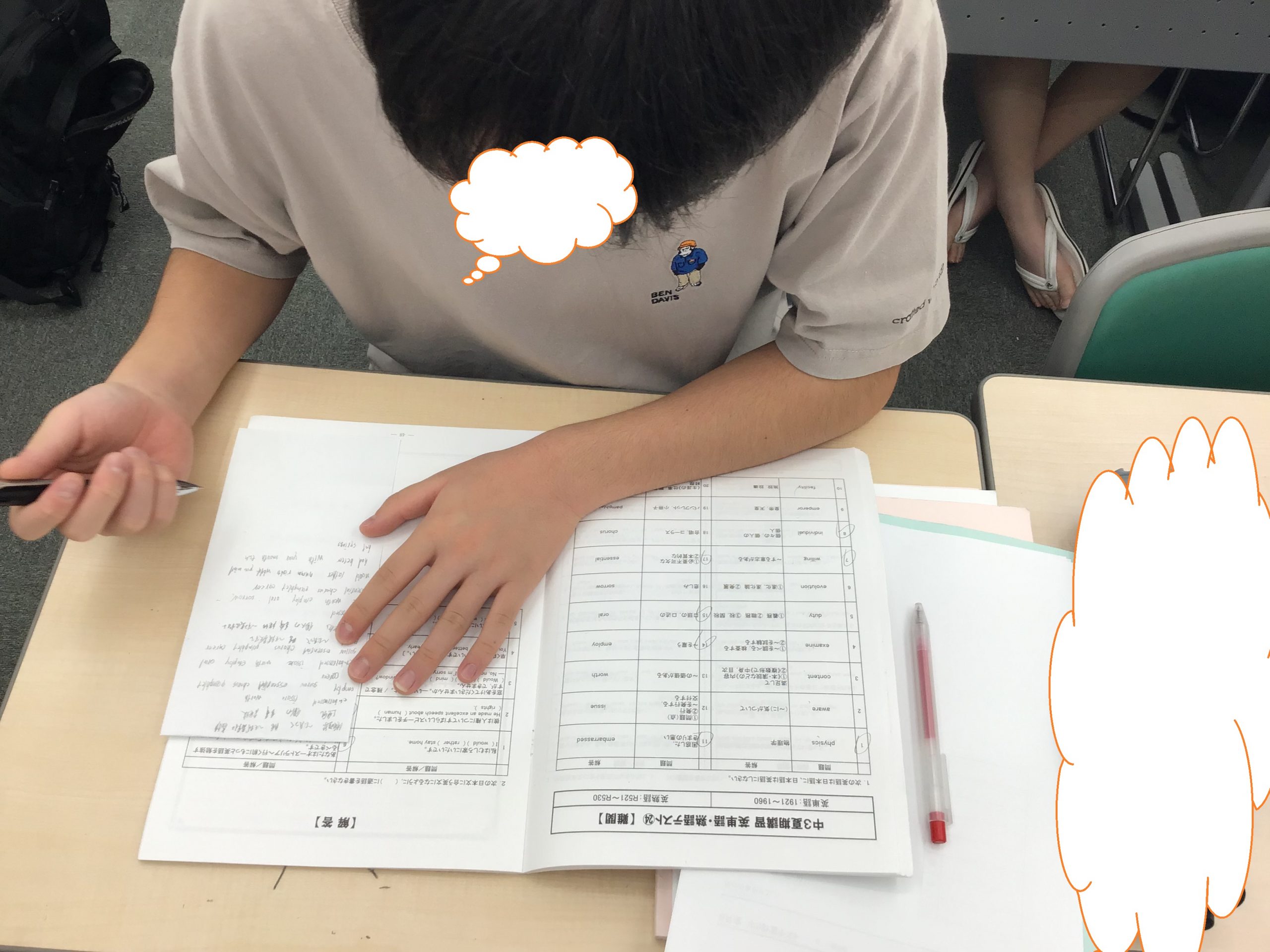 ena下北沢(^^♪9/4（水）