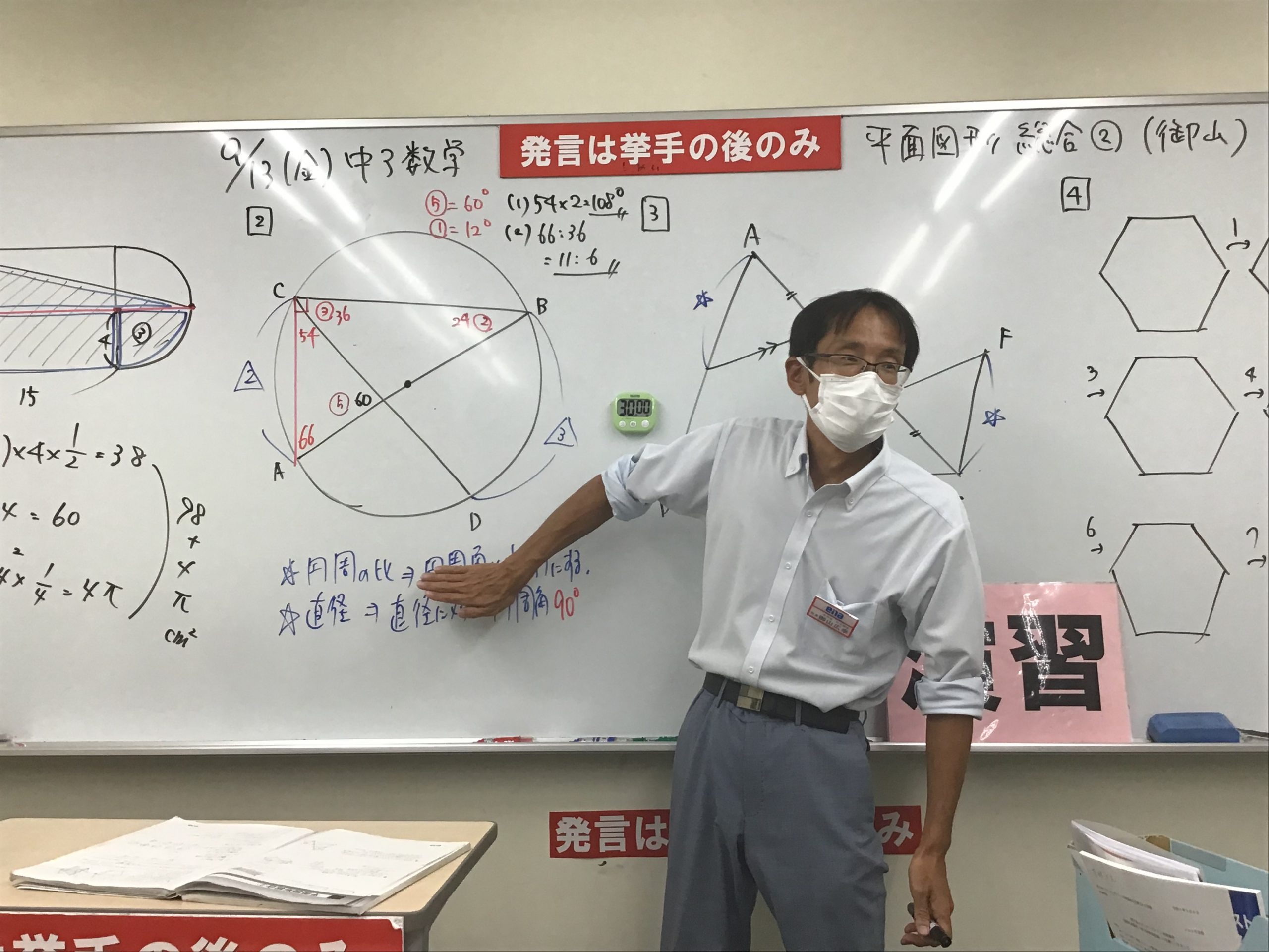 ena下北沢(^^♪9/24（火）