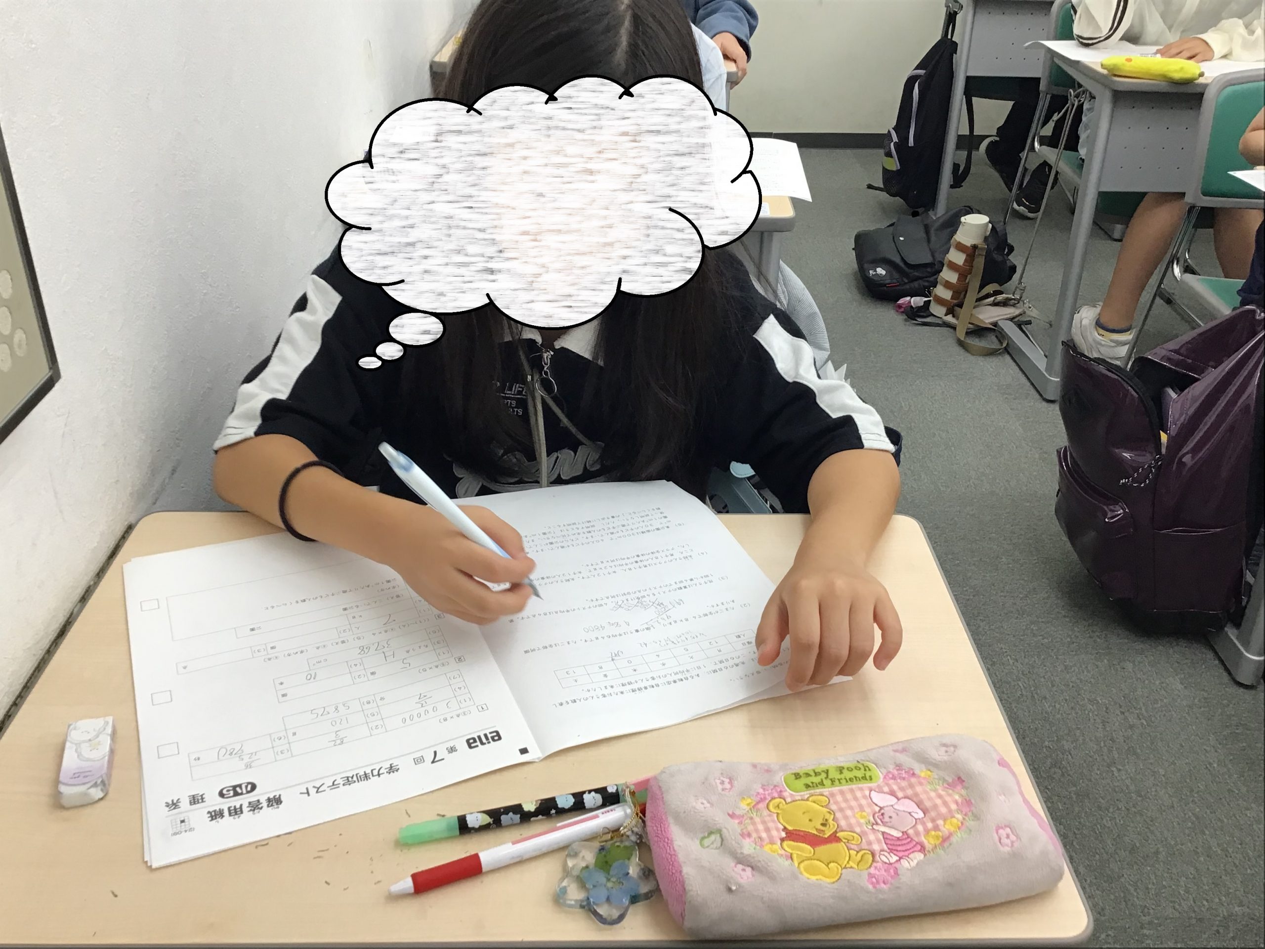 ena下北沢(^^♪9/20（金）