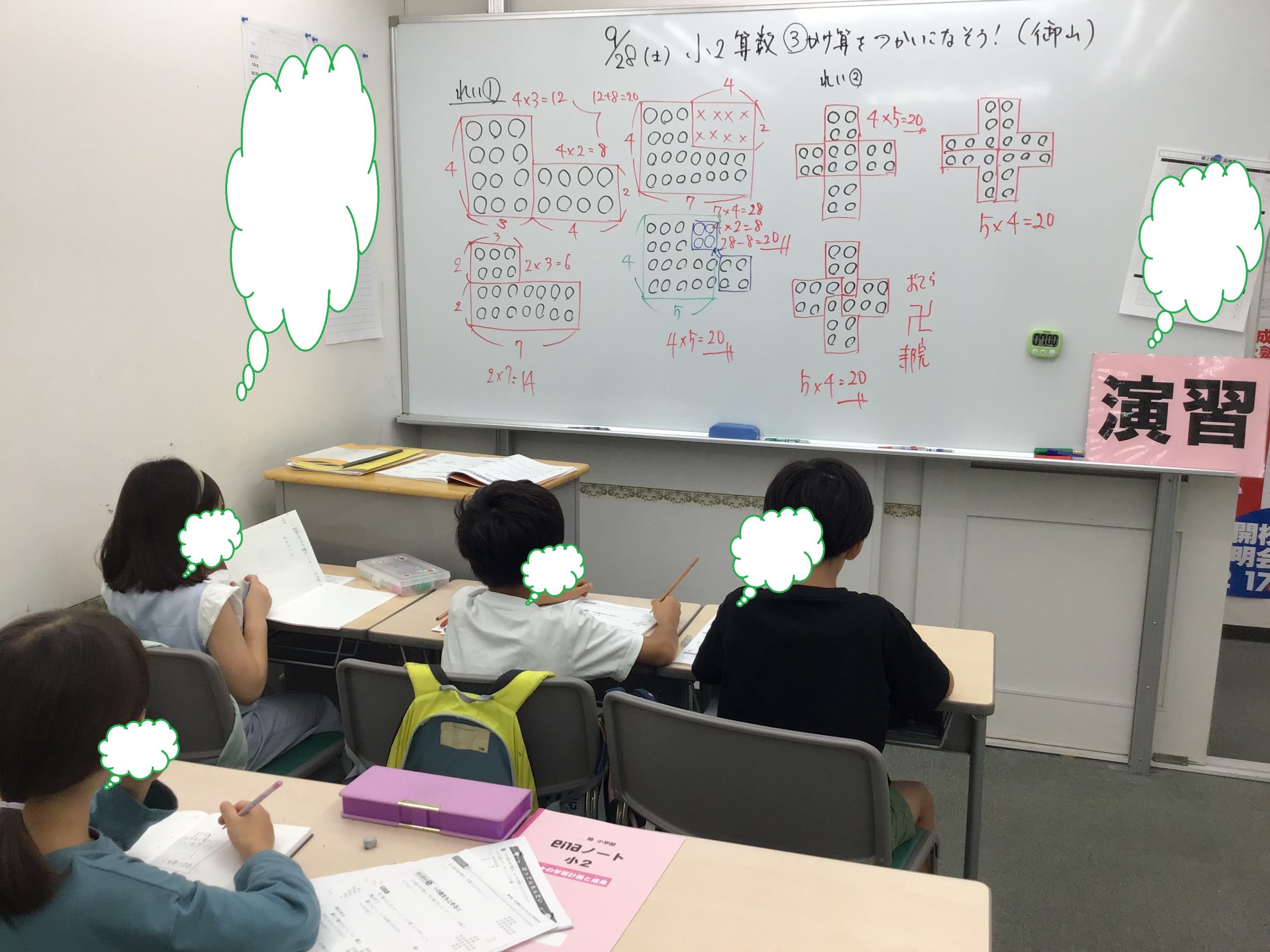 ena下北沢(^^♪9/30（月）