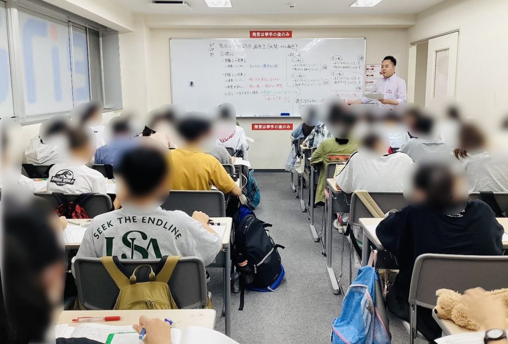夏期講習会総仕上げ特訓！
