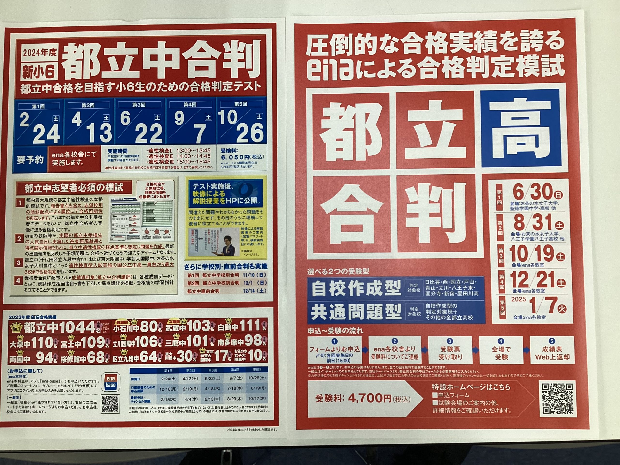 ９月本科授業開講