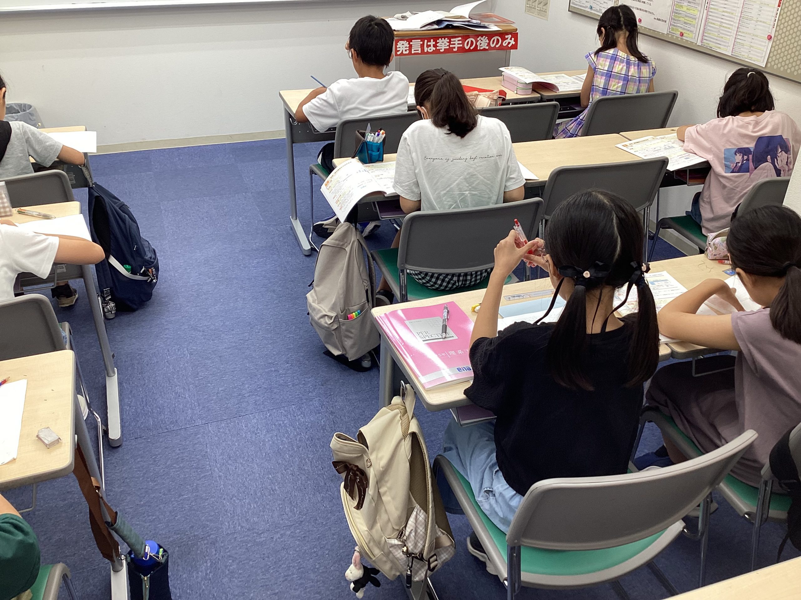 定期テスト対策期間１