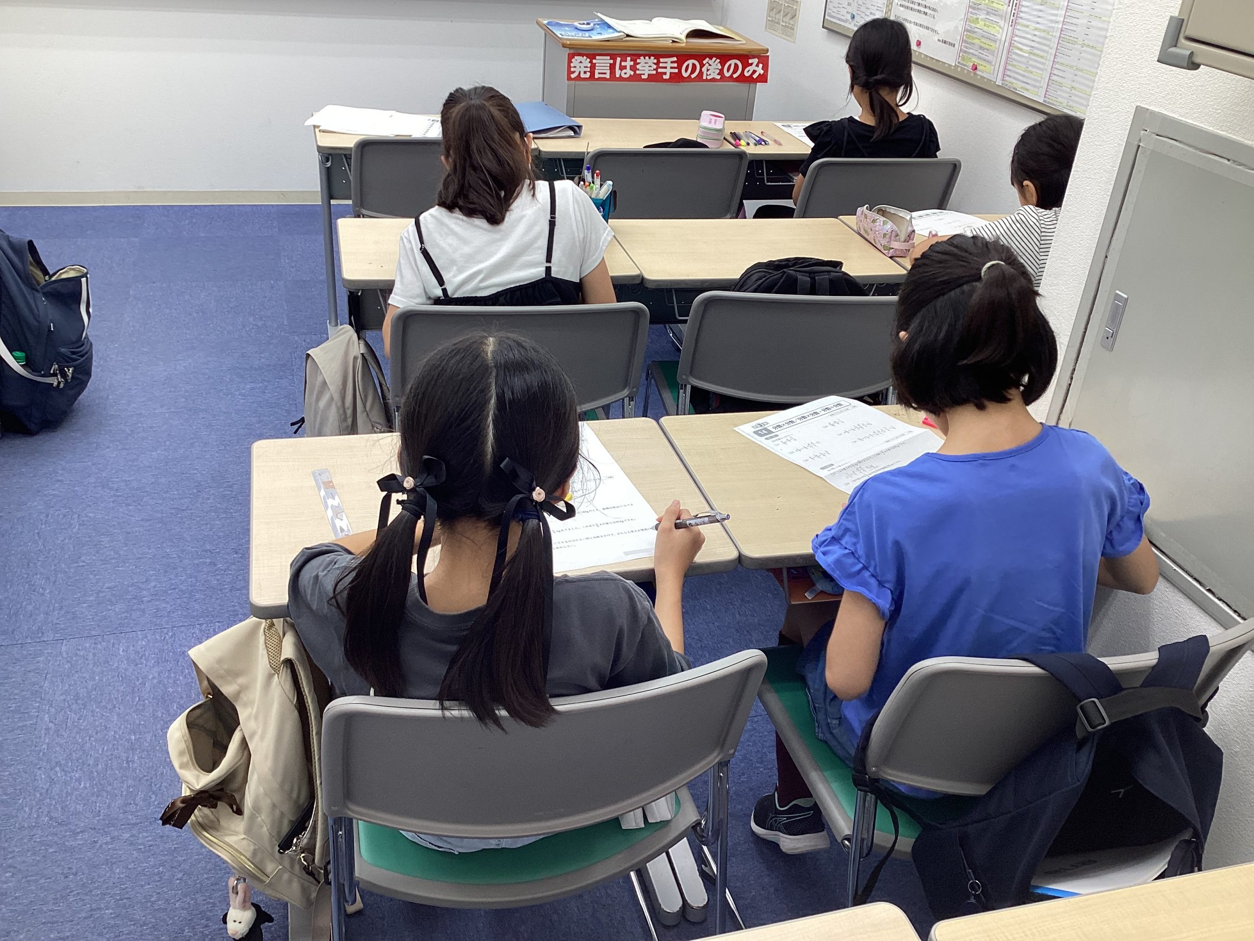 定期テスト対策期間２