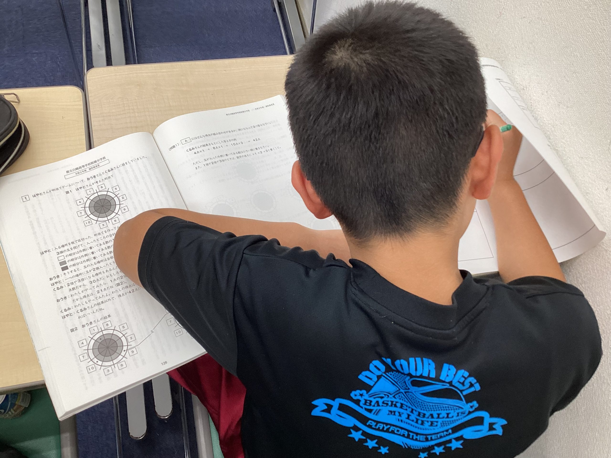 ９月学力判定模試