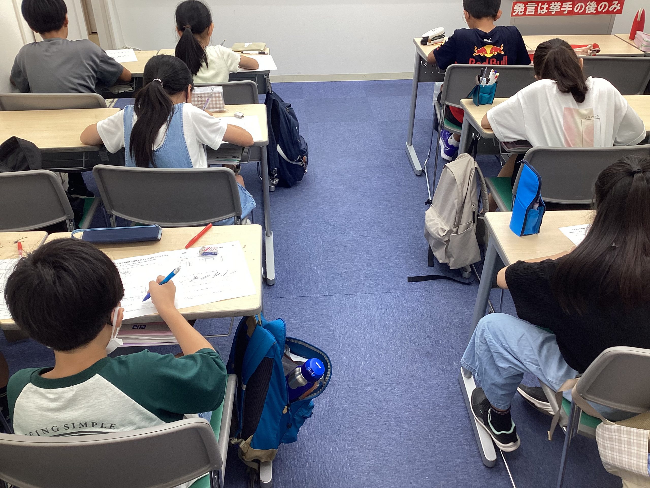 中間テスト期間