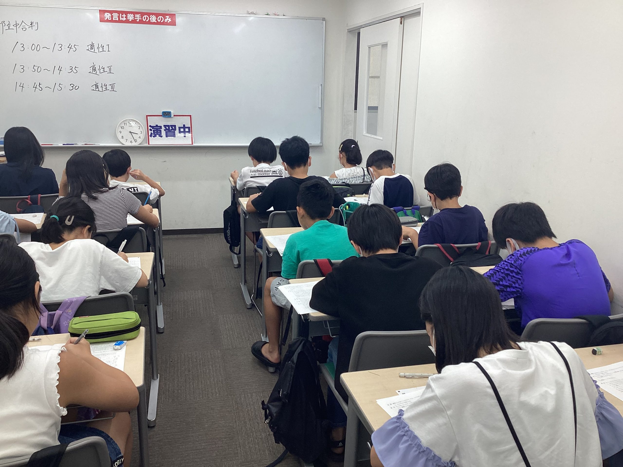 【ena光が丘】小６後期都立中合判！