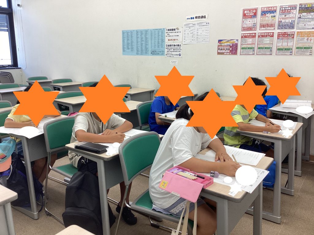 【青砥9.18】都私立中判定模試