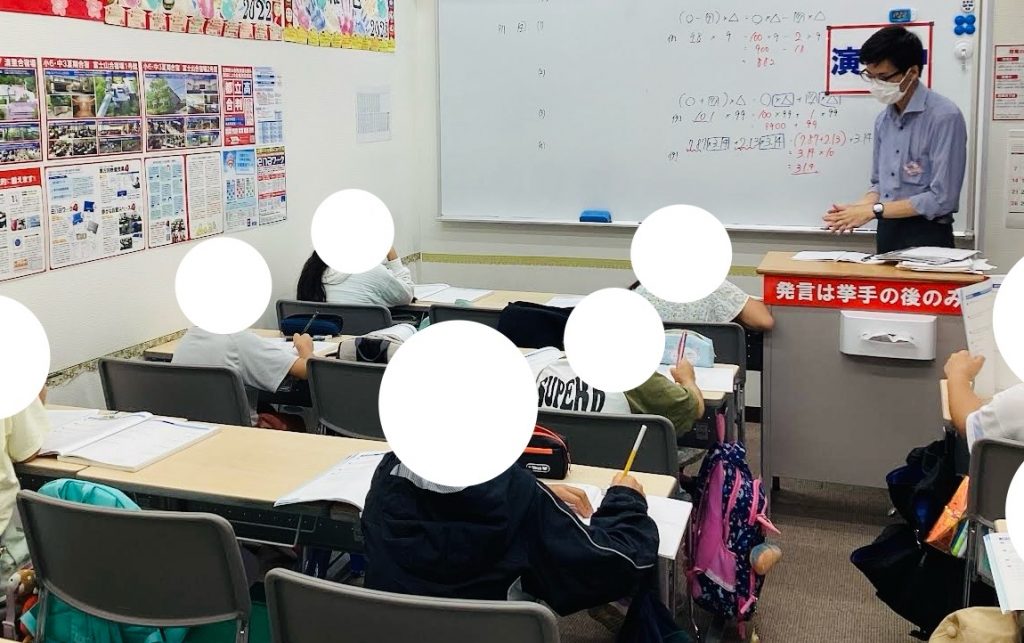 【小４】EXEでさらに鍛える！