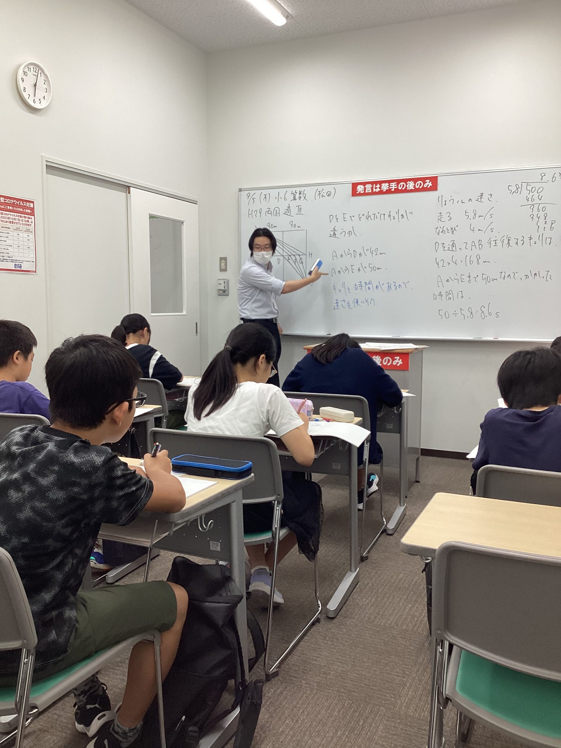 後期本科授業スタート、定期テスト対策・復習タイム【すなブロ】9/5