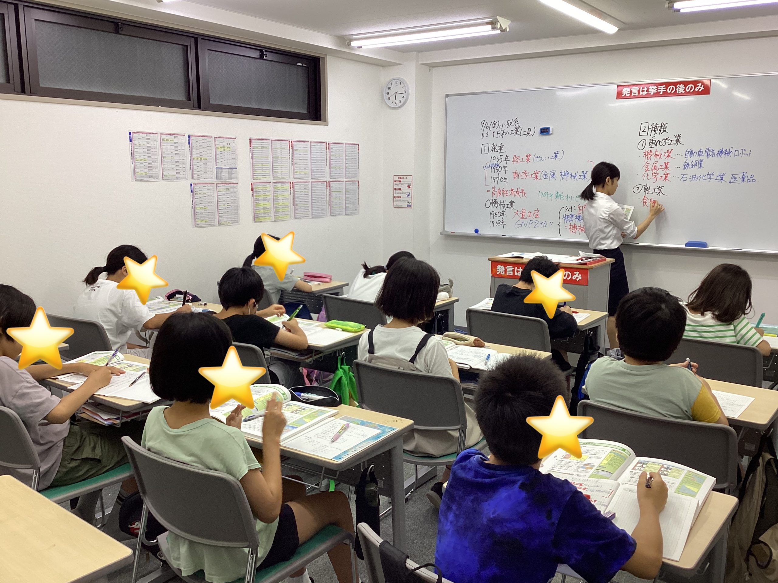 【白山】後期スタート！その③