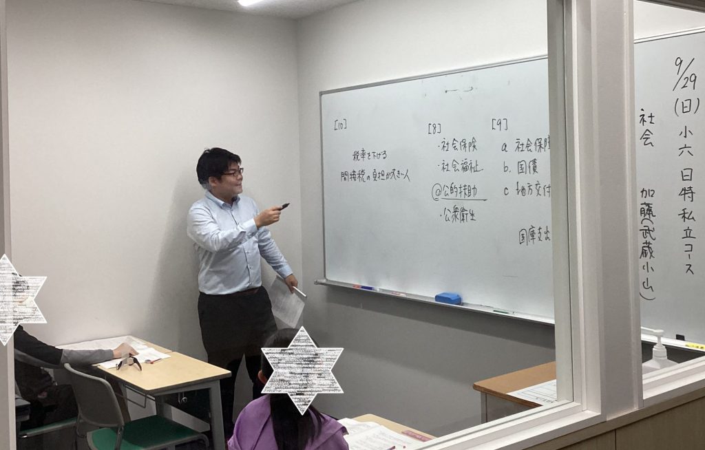 日曜特訓私立中コース