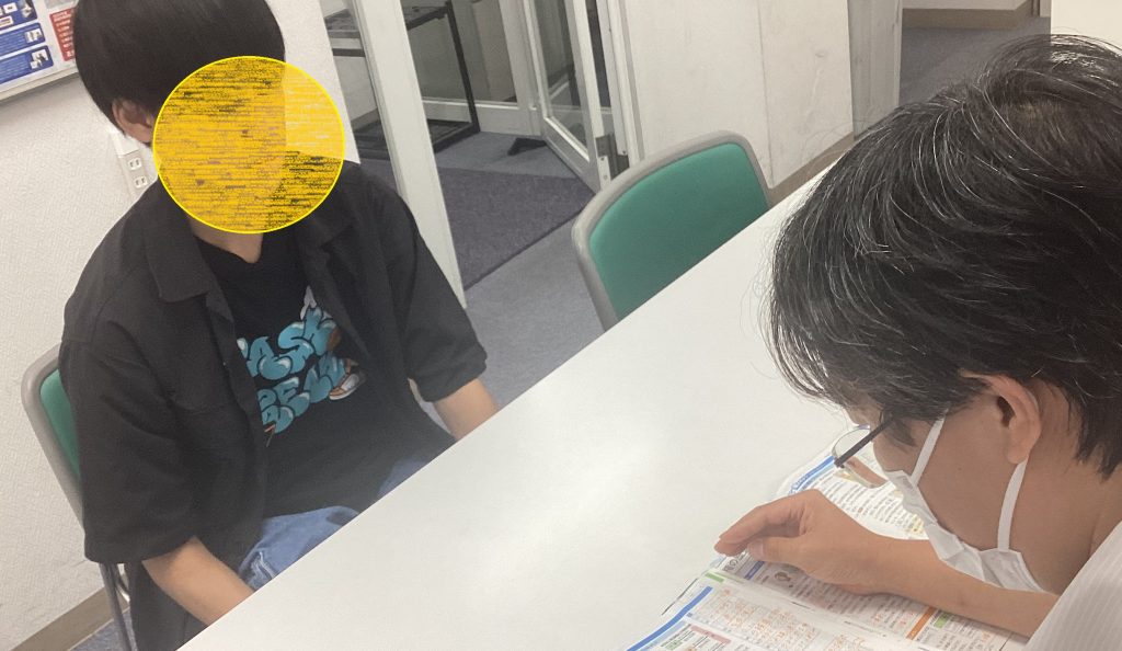 定期テスト対策