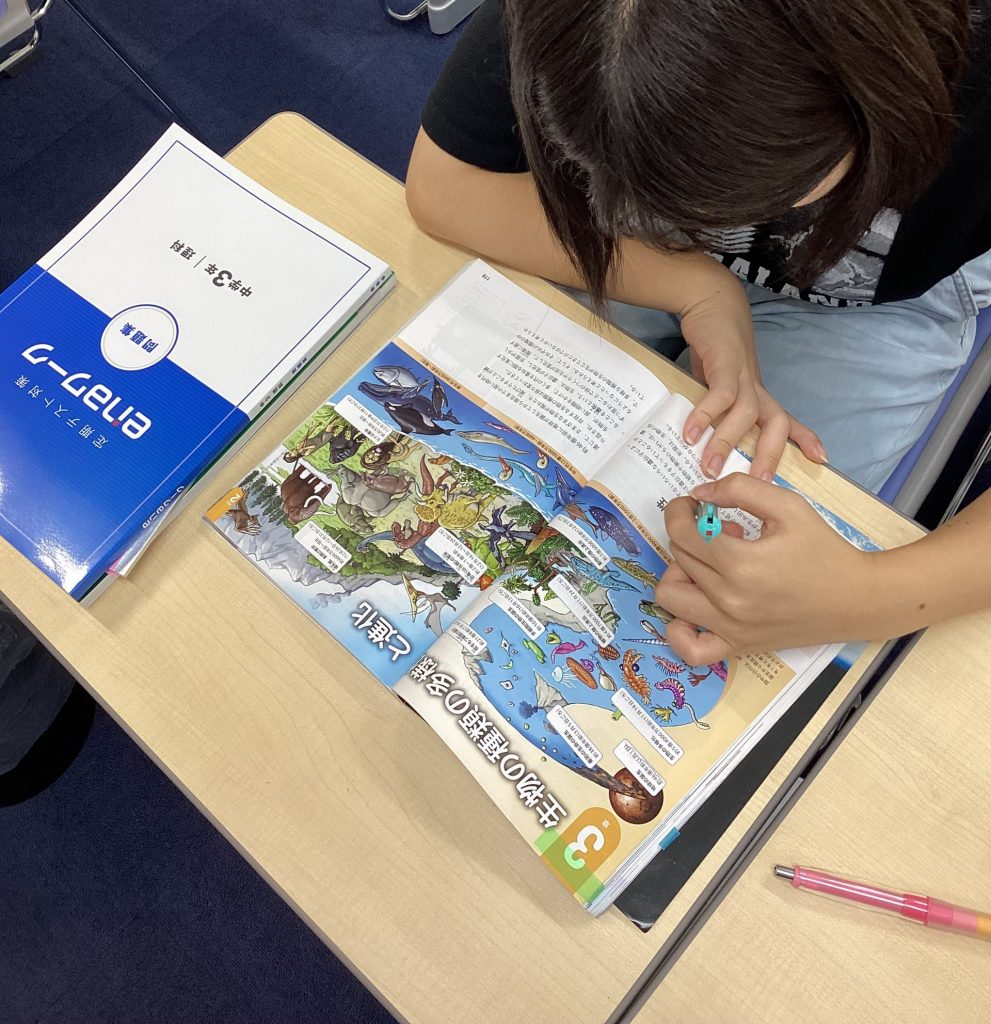 テスト対策継続中です！