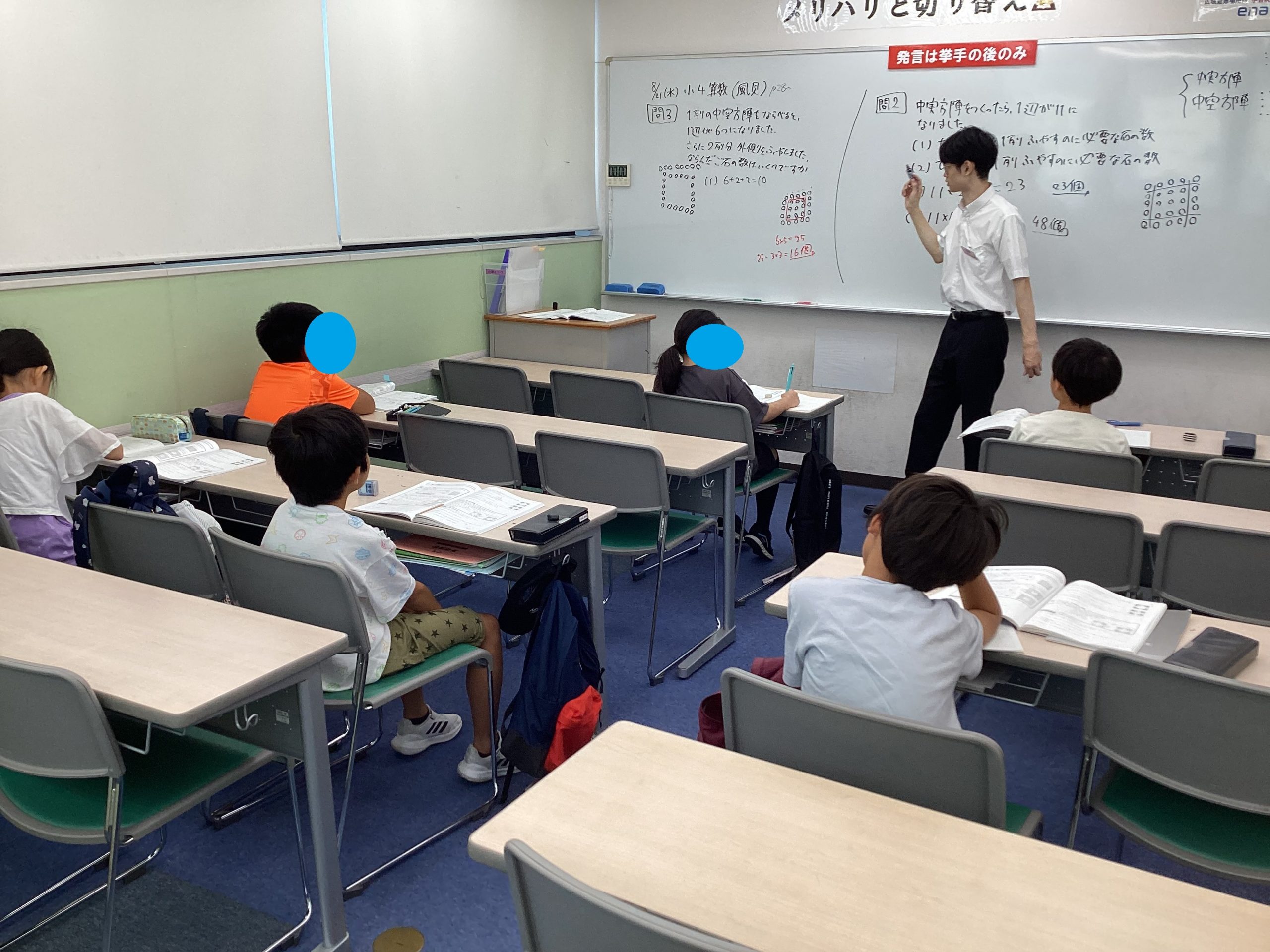 【ena目白夏期・アーカイブ】夏期講習会ファイナル！！！！！