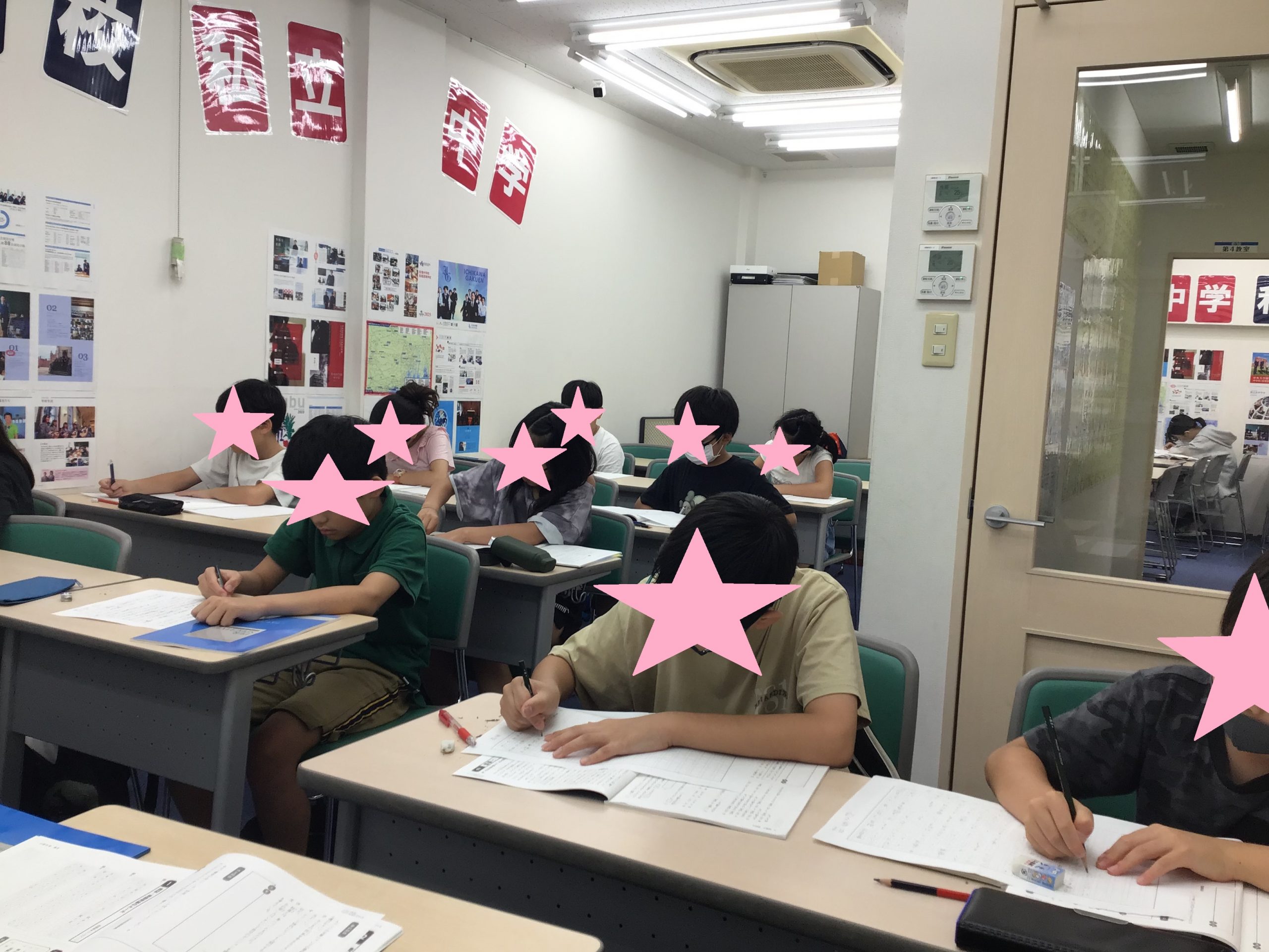 今週末までのena錦糸町