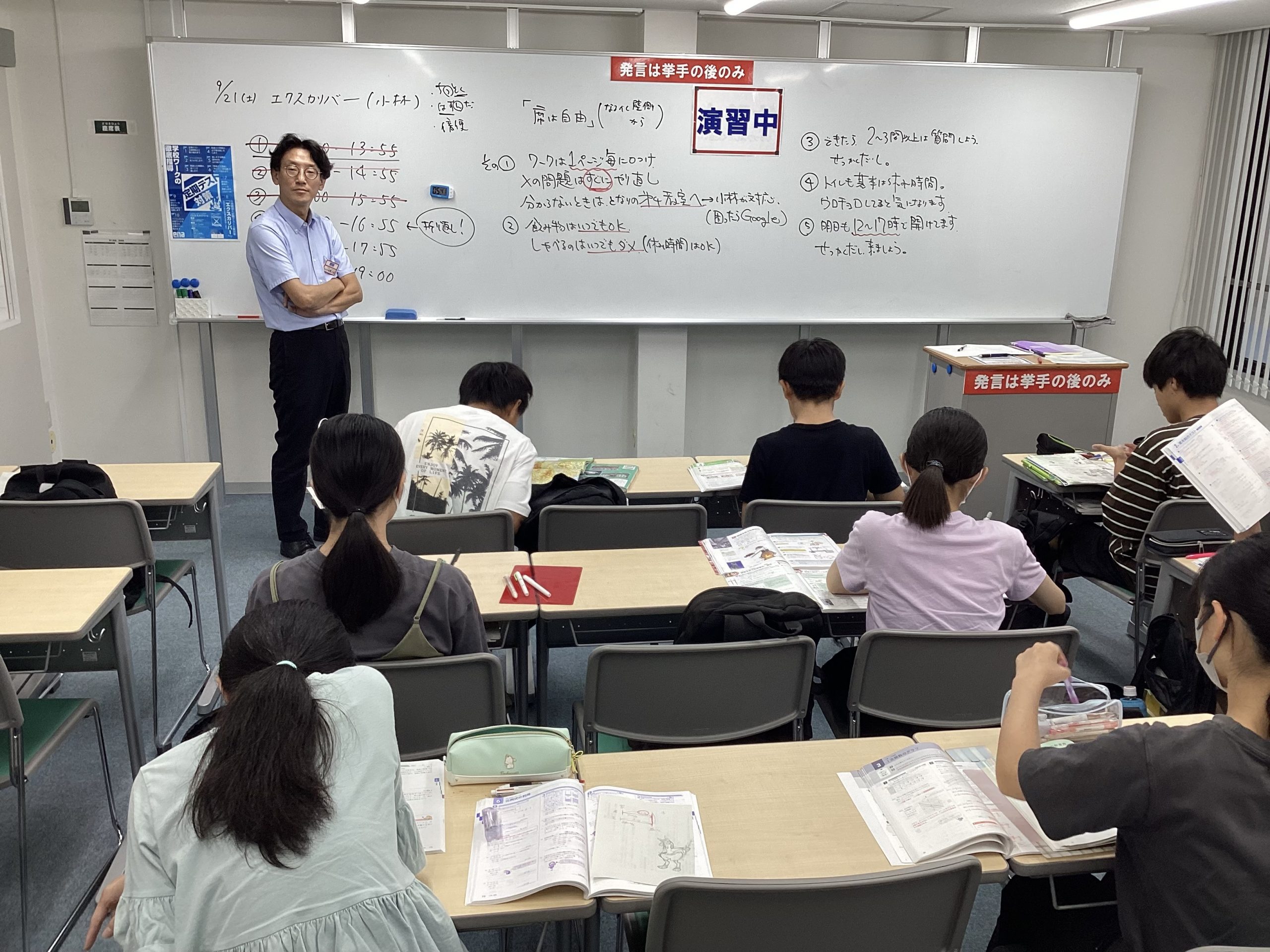 ena板橋　定期テスト対策　エクスカリバーを実施しました！