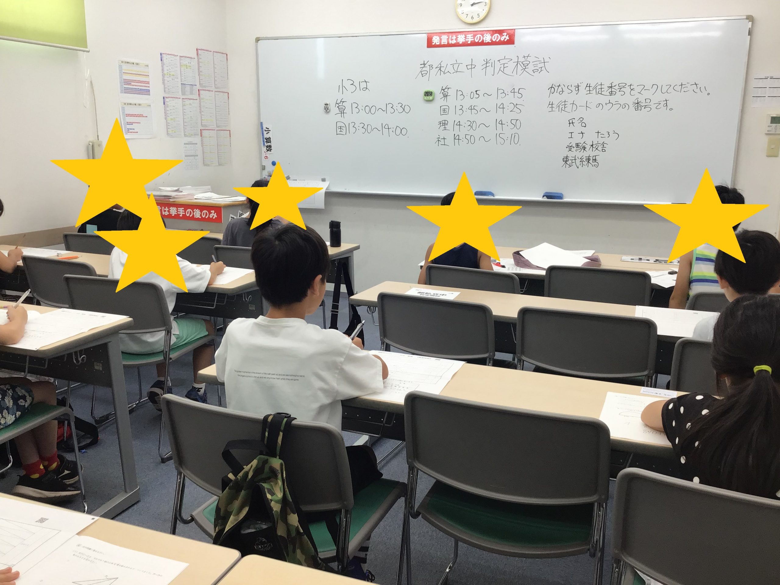 小２・小３コースのご紹介