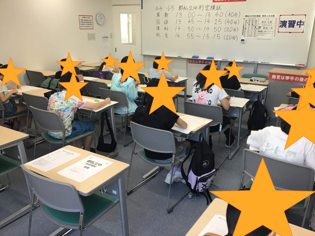 【私立も都立も】都私立中判定模試を実施しました。