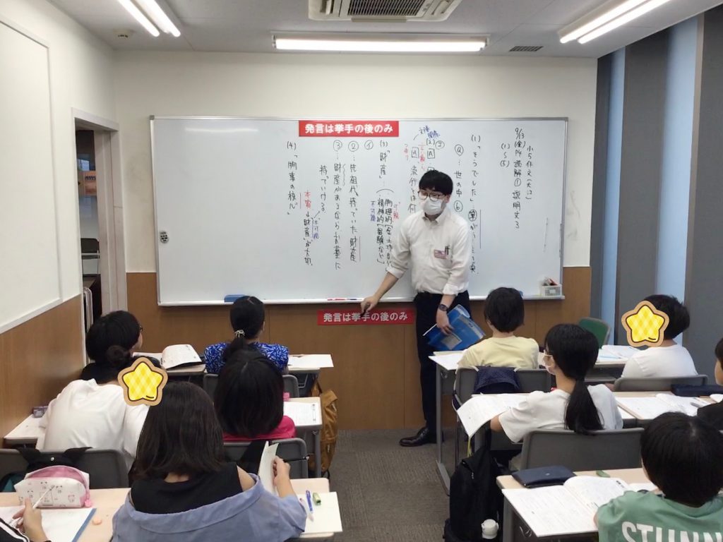 後期授業スタート！＆都立中合判