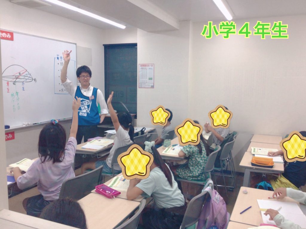 ９月の授業風景【＃門ブロ】9.9