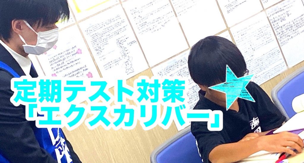 #80【平和島タイムズ】エクスカリバーで満点を目指せ！
