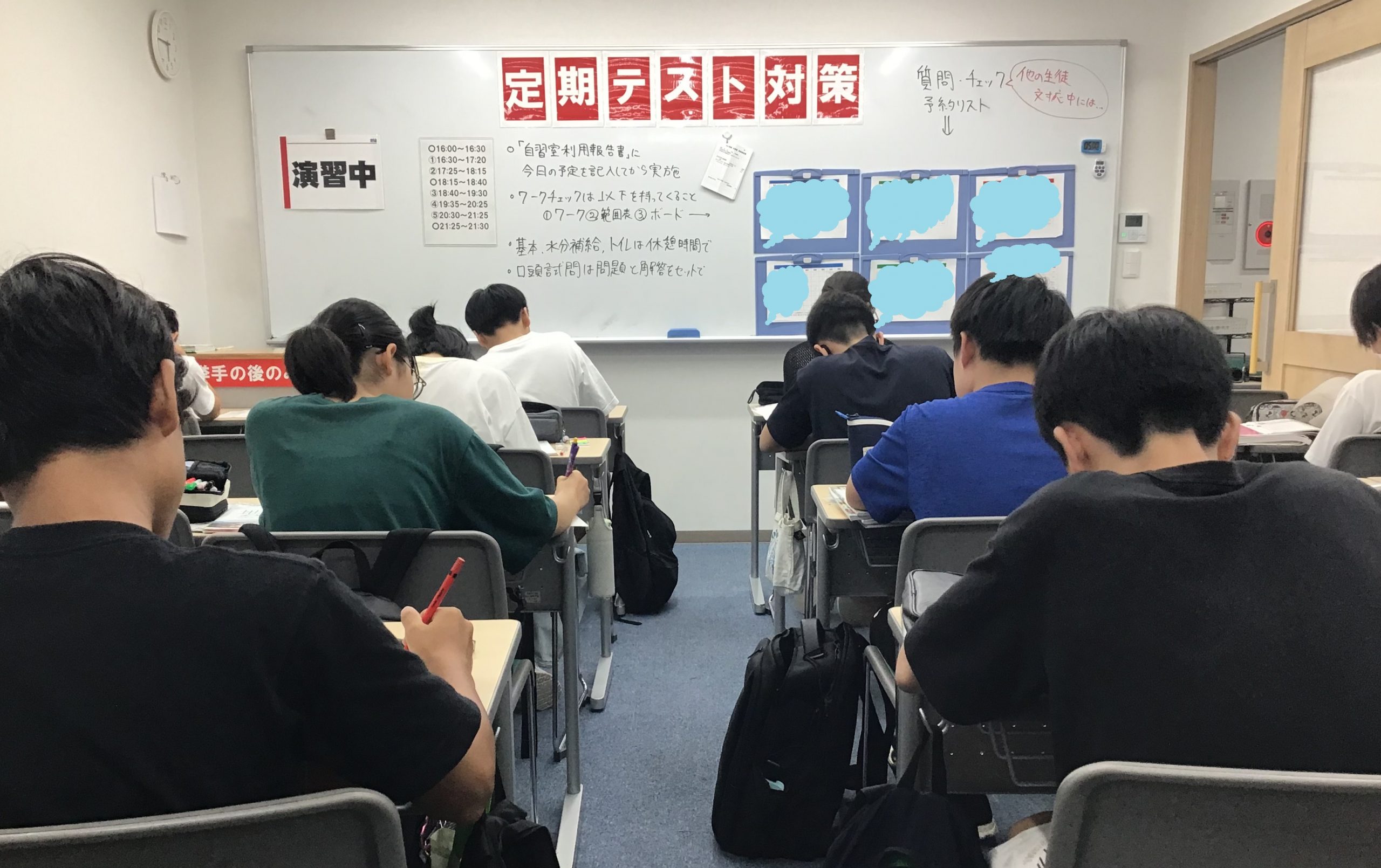 【ena両国】８月度自習室利用ランキング！