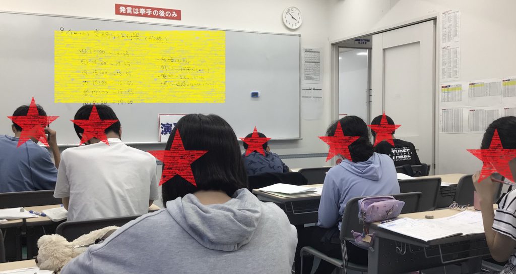 ena下丸子ブログ9月②～エクスカリバー＆日曜開校～