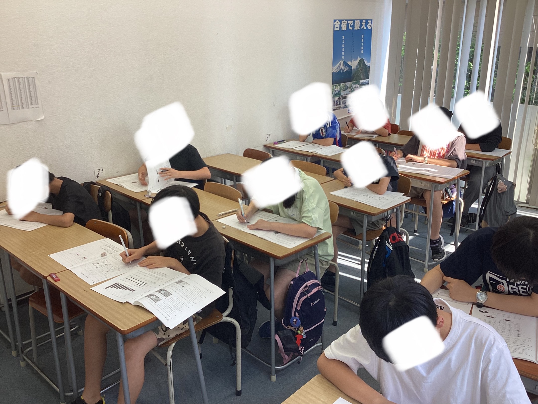 都立中合判が実施されました