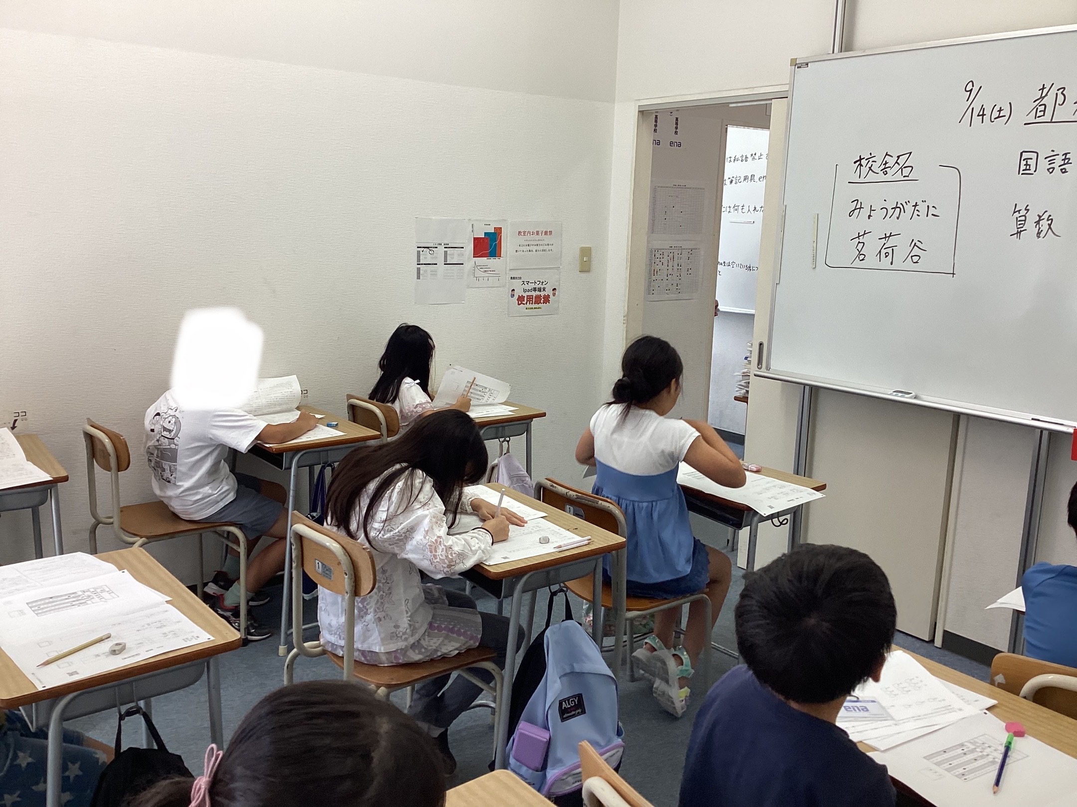 第1回都私立中判定模試が行われました！