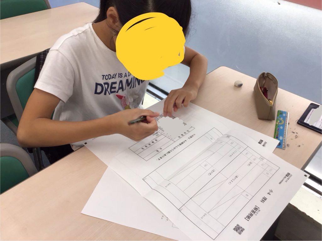 9/14　都私立中判定模試！！