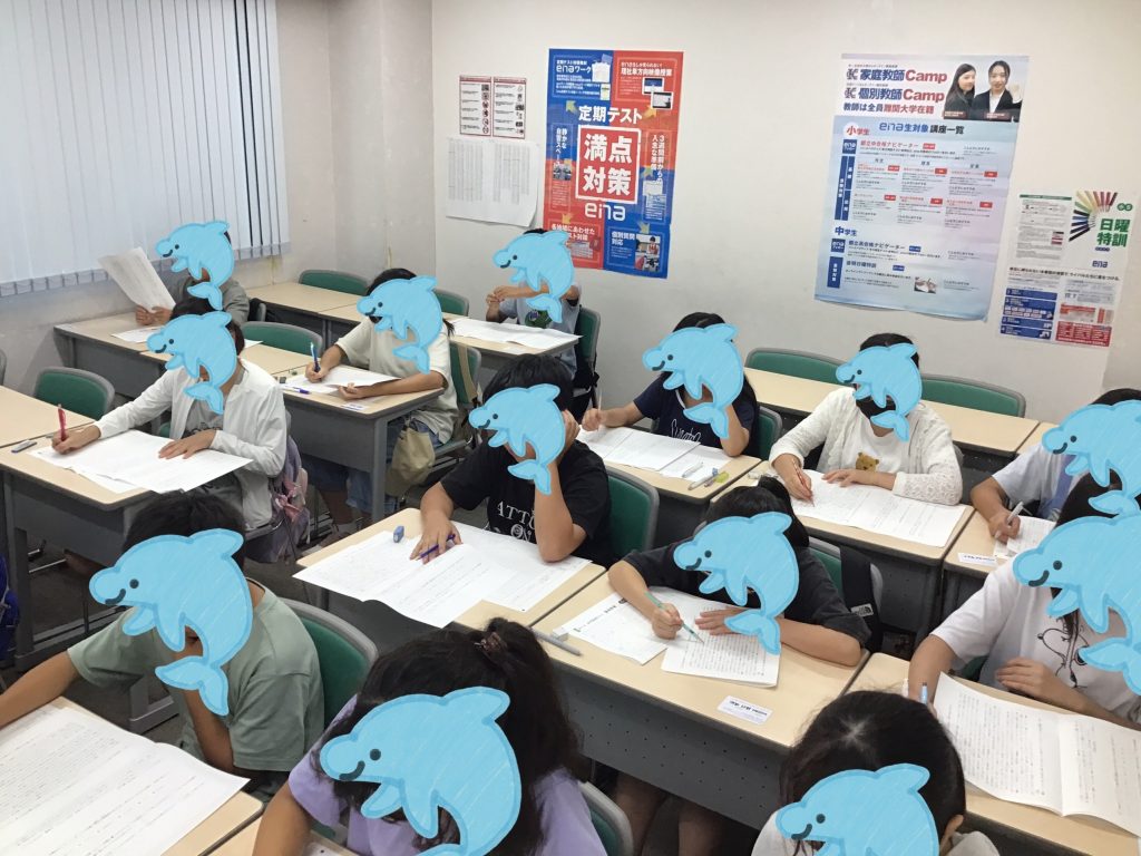 【ena下井草】校舎ブログ24-37　実力を試す！