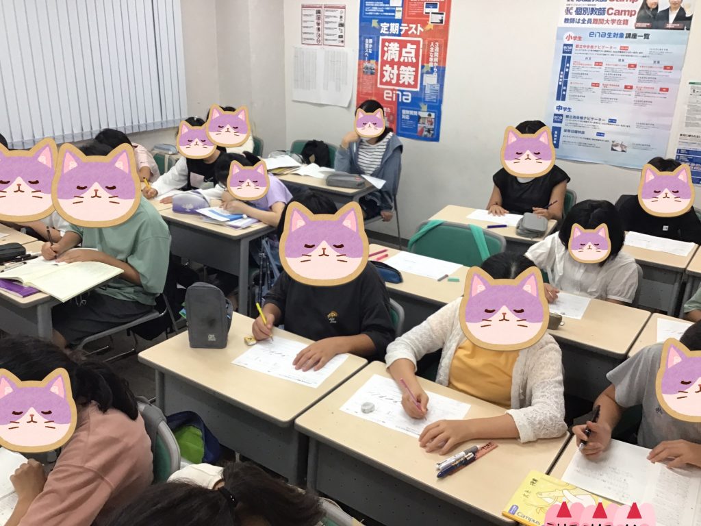 【ena下井草】校舎ブログ24-38　復習はその日のうちに