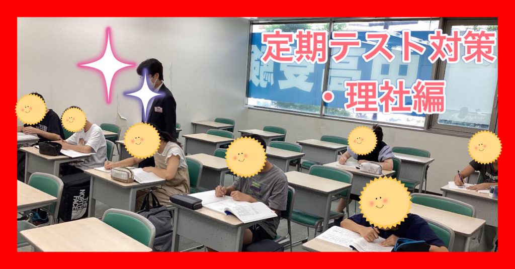 【勝どき通信.2024.09.18】