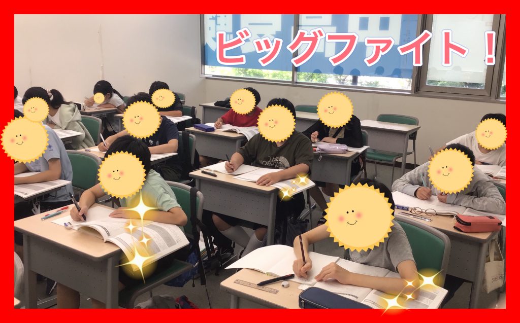 【勝どき通信.2024.09.20】