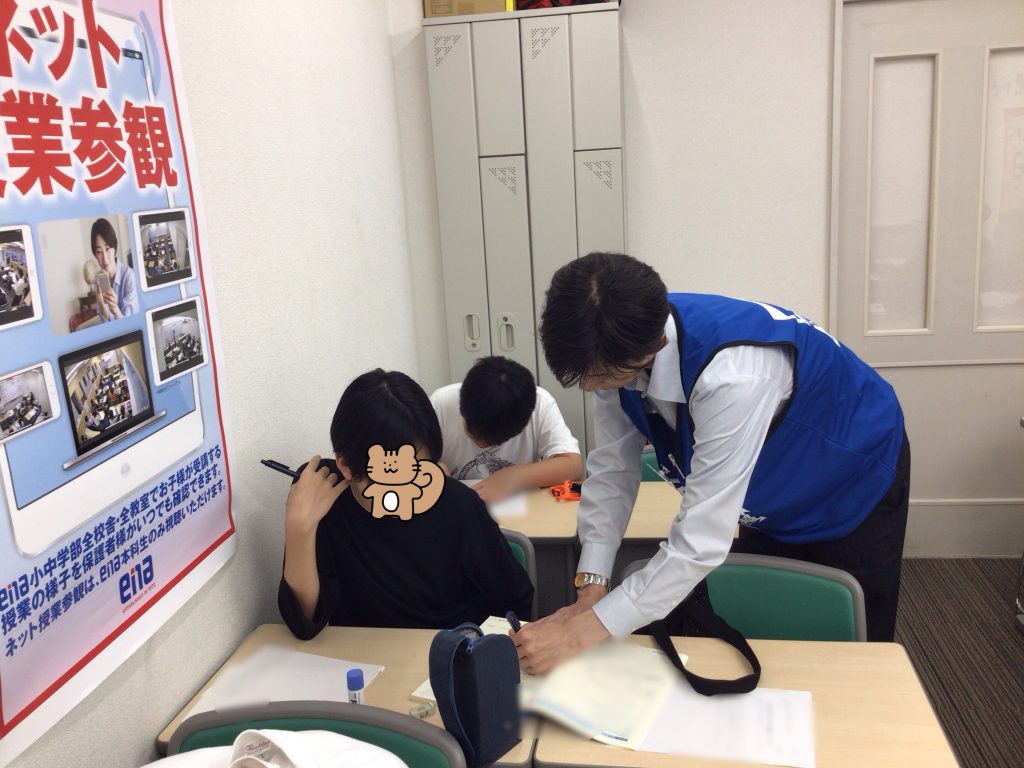 定期テスト対策中