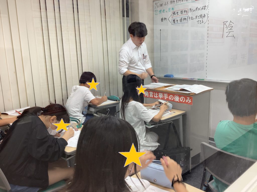 上野からこんにちは。0909～９月始まっています。模試も始まっています。～