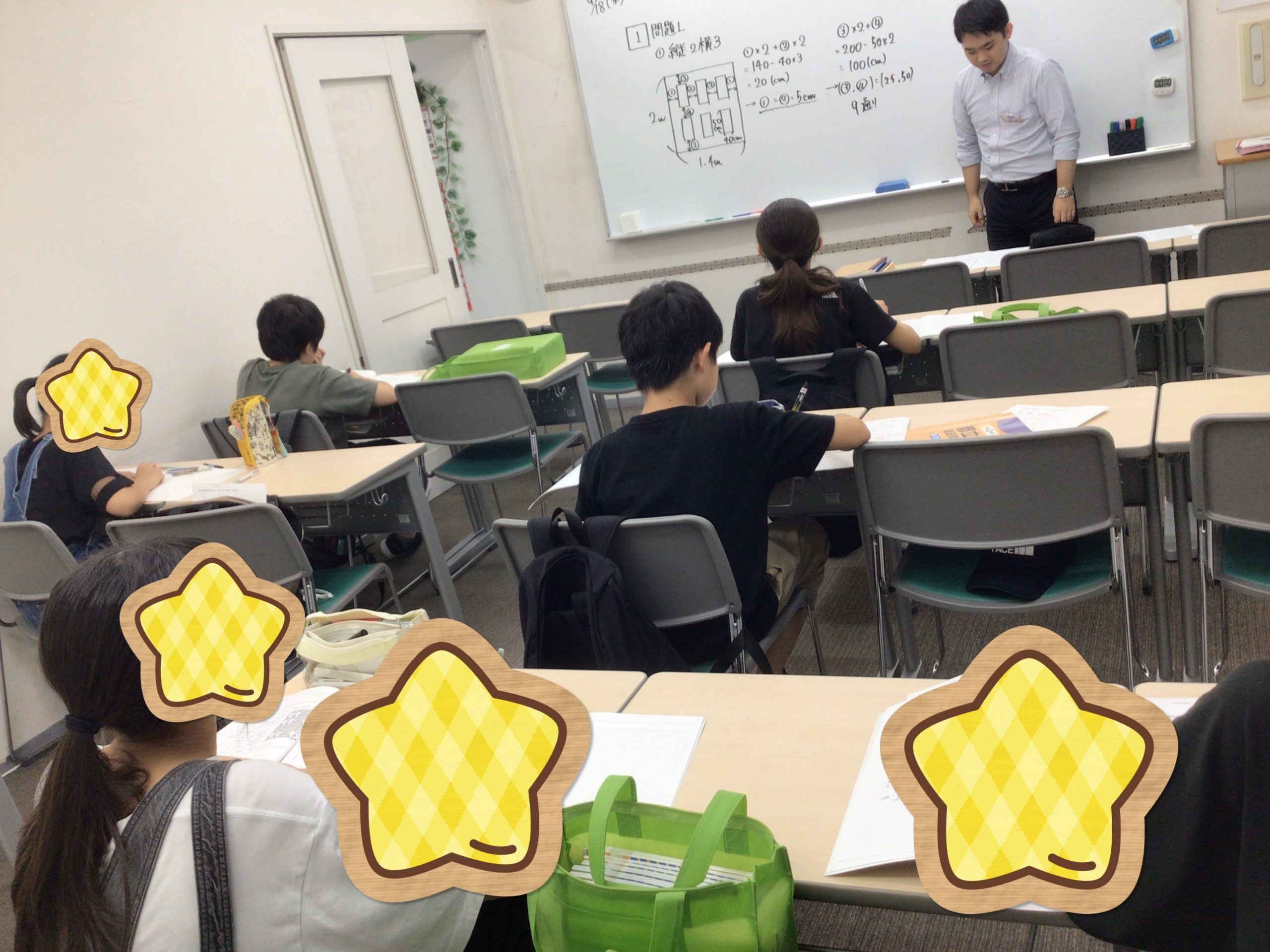 過去問演習～解説編～