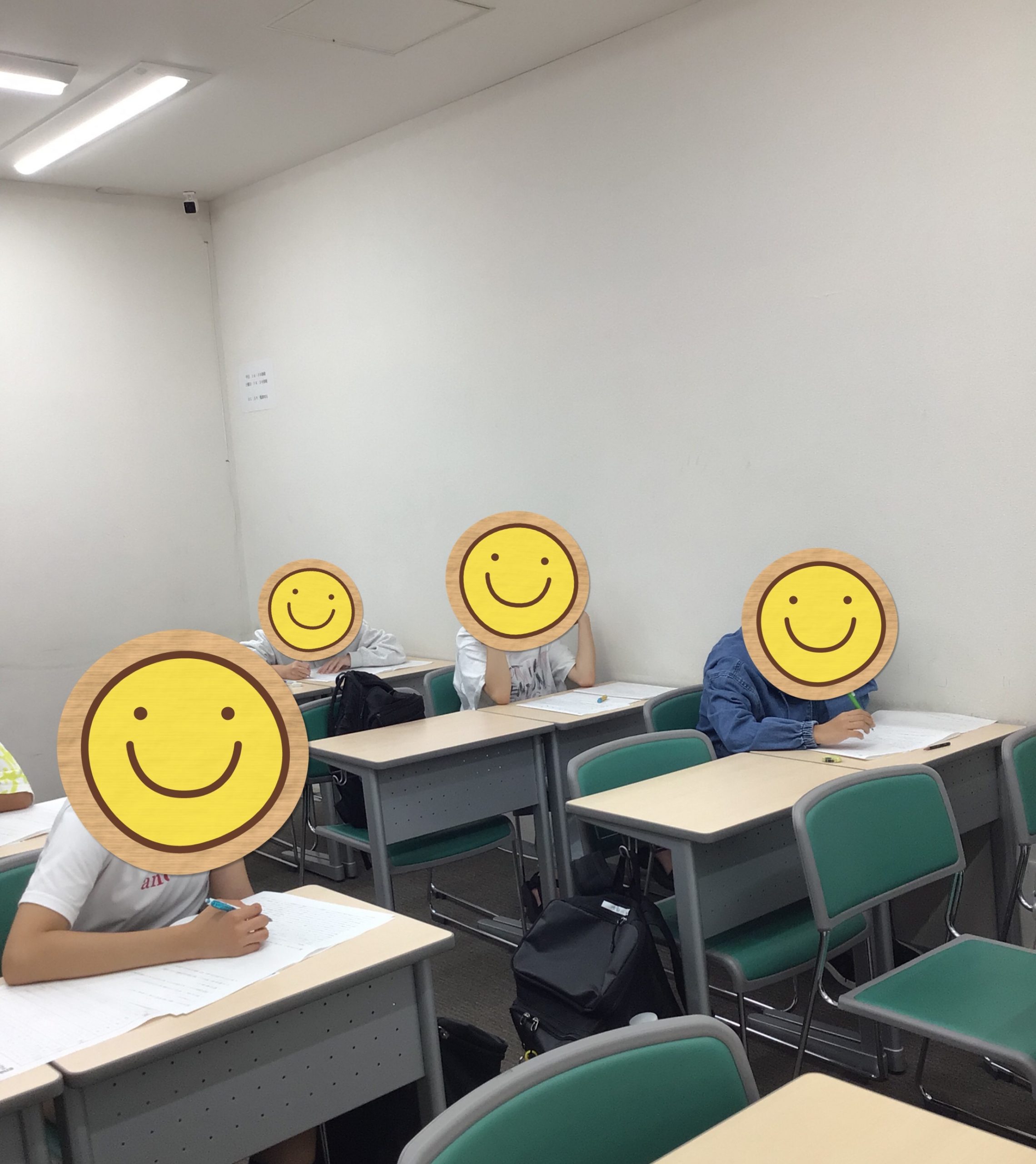 9月の学力判定テスト