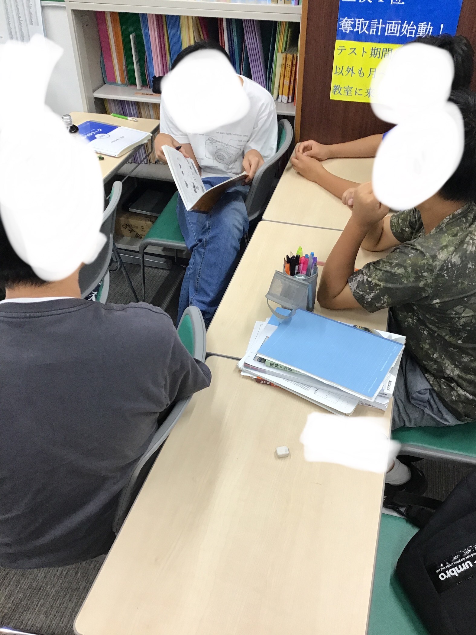 定期テスト！！