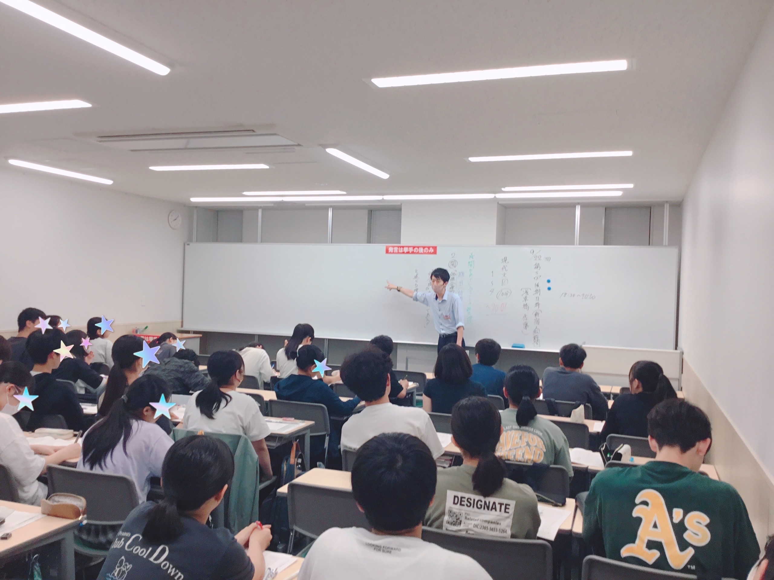 ＊夏深まる！わくわくの９月♫＊㉓新宿高実績対策責任者として。