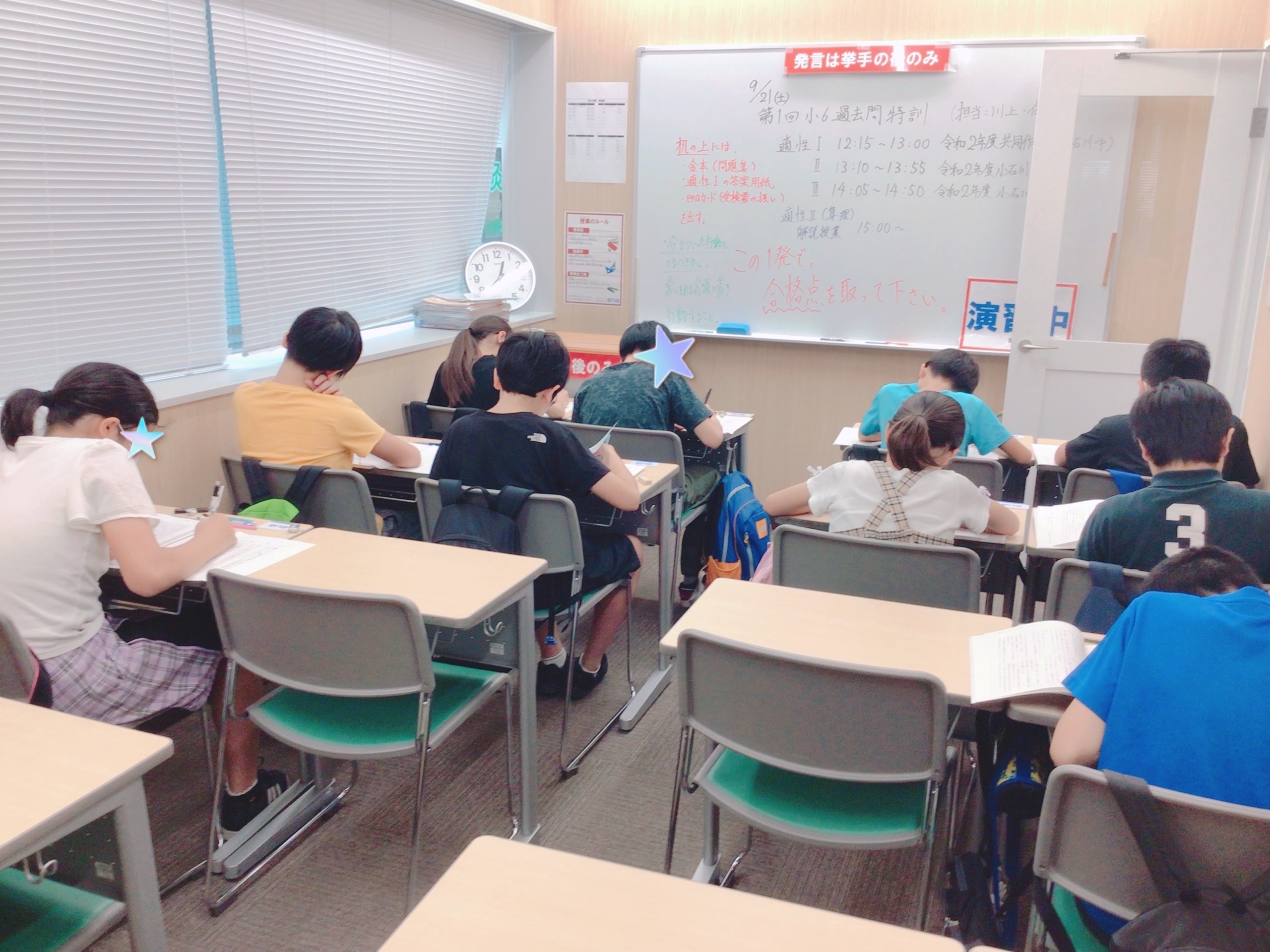 ＊夏深まる！わくわくの９月♫＊㉖１ヶ月はあっという間！