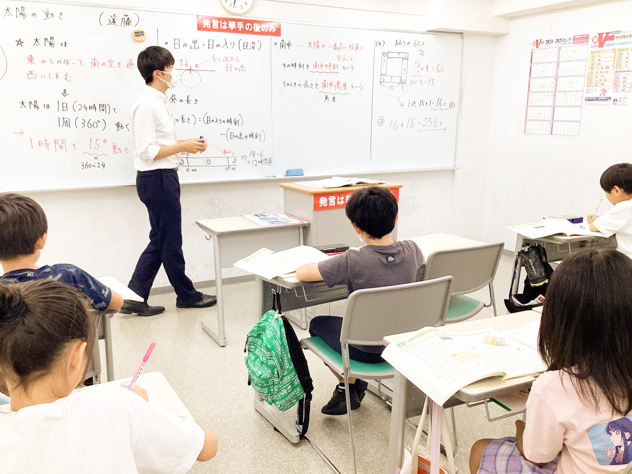 【2024.09.07小岩通信。全学年後期本科授業スタート！】＃３１０