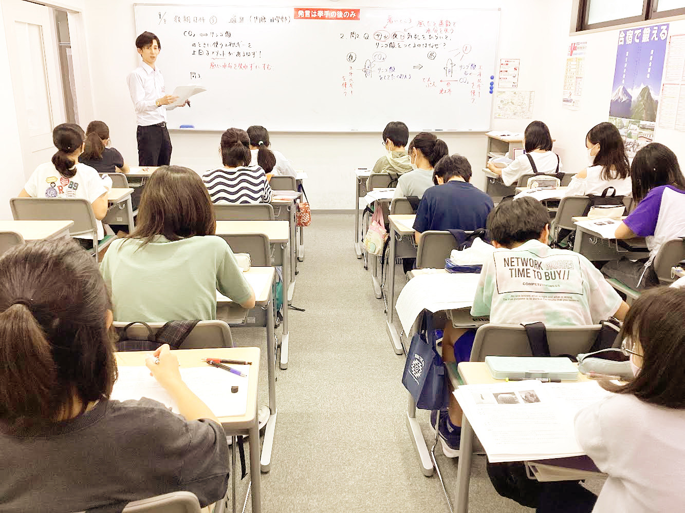 【2024.09.09小岩通信。後期日曜特訓もスタートしております！】＃３１１