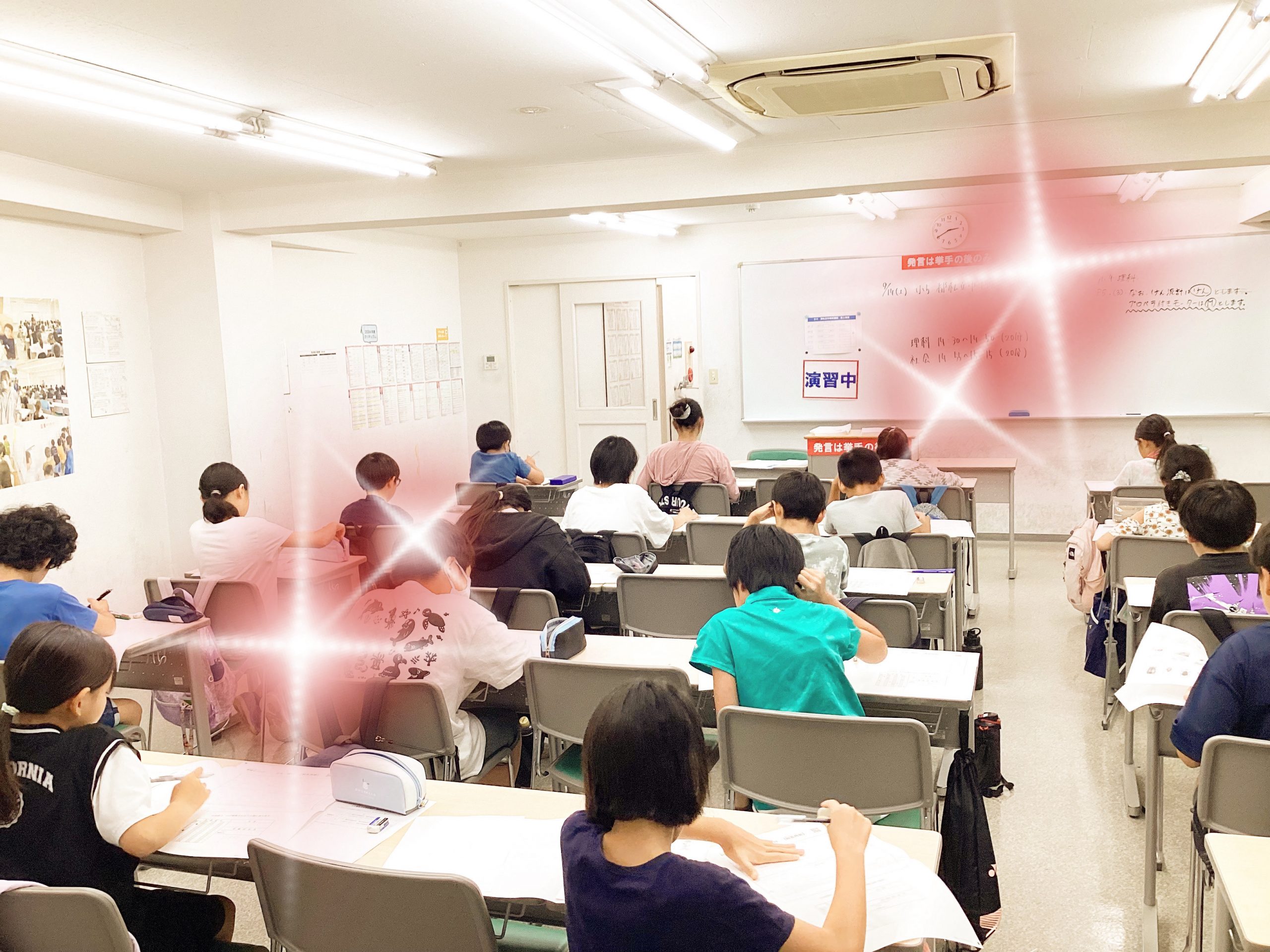 【2024.09.14小岩通信。都私立中判定模試実施いたしました！】＃３１３